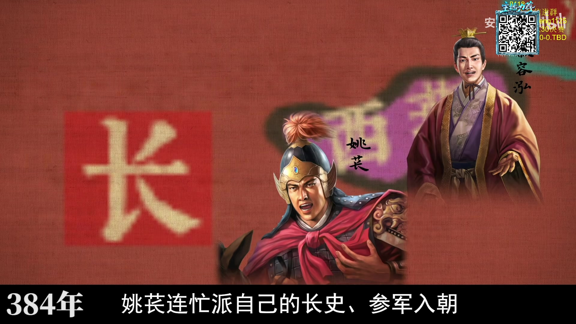 【2025-11-11 21点场】Zhou陈尧：看看比赛~ 88660