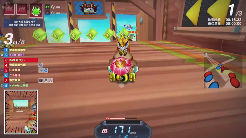 【2025-11-10 21点场】梨籽o:最是人间留不住,朱颜辞镜花辞树