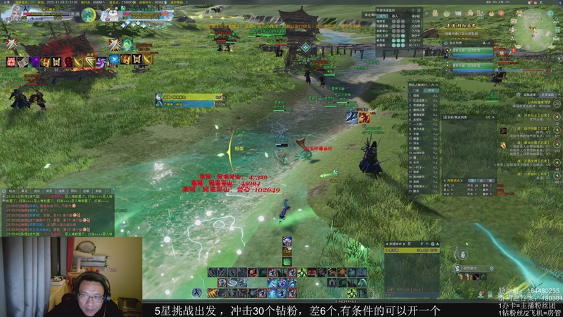 【2025-11-09 21点场】你们帅气的小咩：【OB】纵月上工，三叉戟出击！