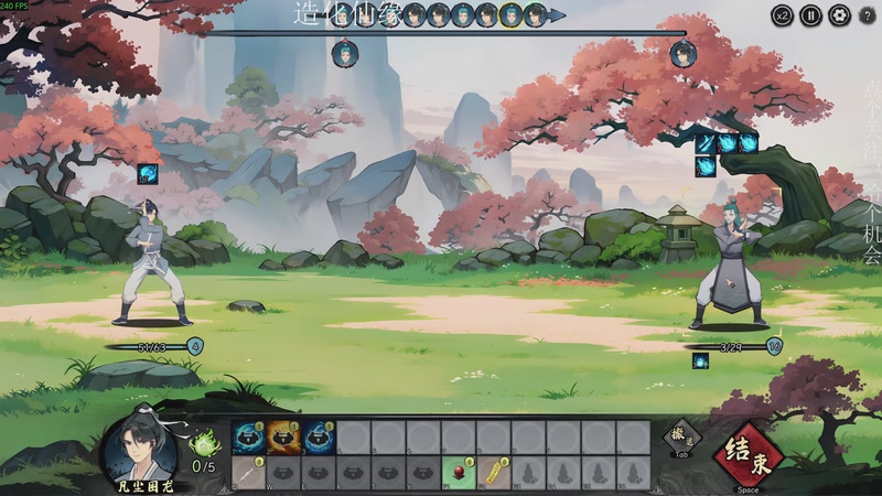 【2025-11-10 23点场】凡尘困：肉鸽游戏 看就完了