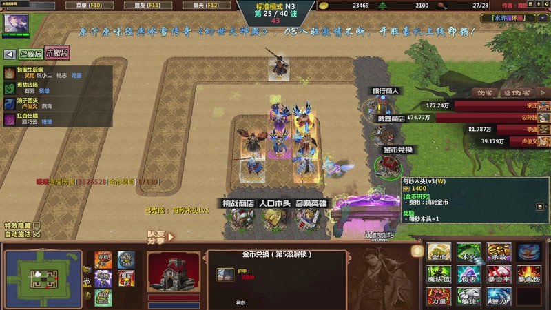 【2025-11-11 12点场】ZippO宝哥：健康哥上线！！！