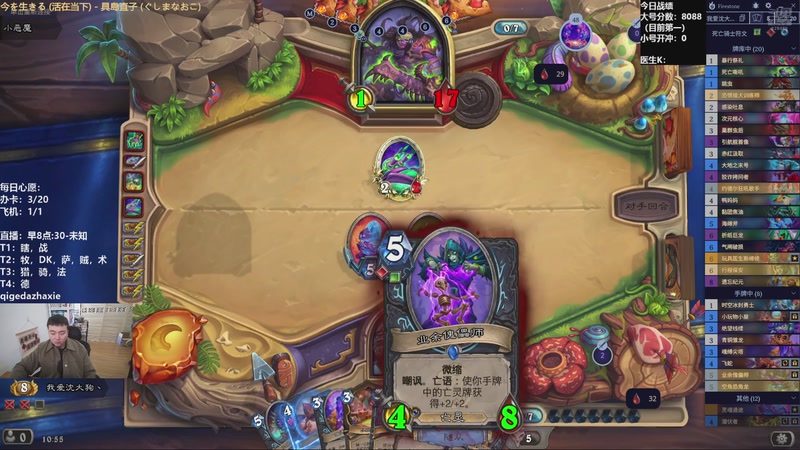 【2025-11-11 10点场】雷欧其：雷欧其：周二愉快，8088分大号已登顶！