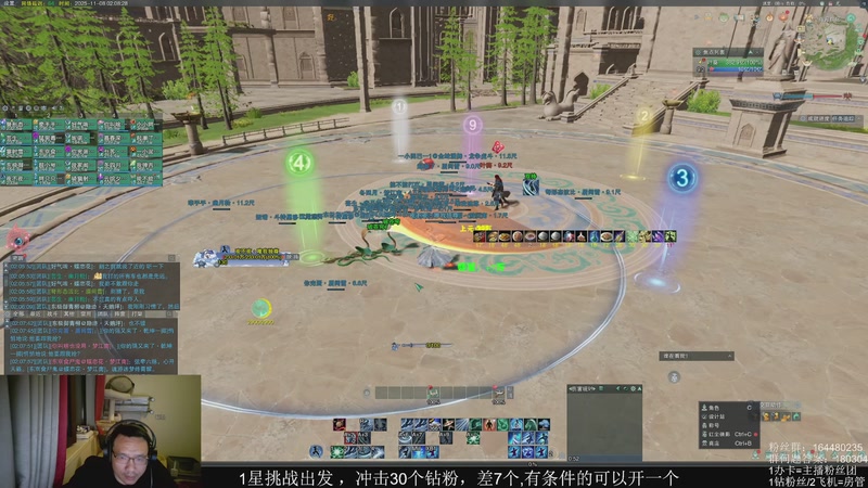 【2025-11-08 02点场】你们帅气的小咩：【OB】剑三有困难，咩子哥帮忙！