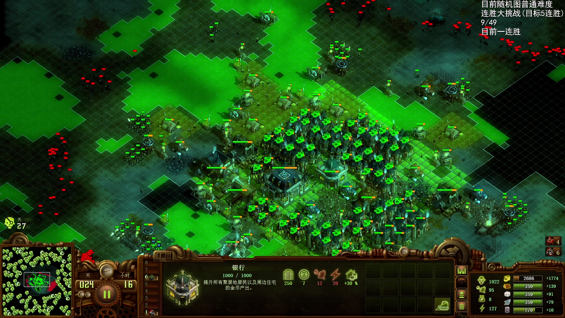 【2025-11-11 19点场】Nostalie：NO:又事无敌的一天