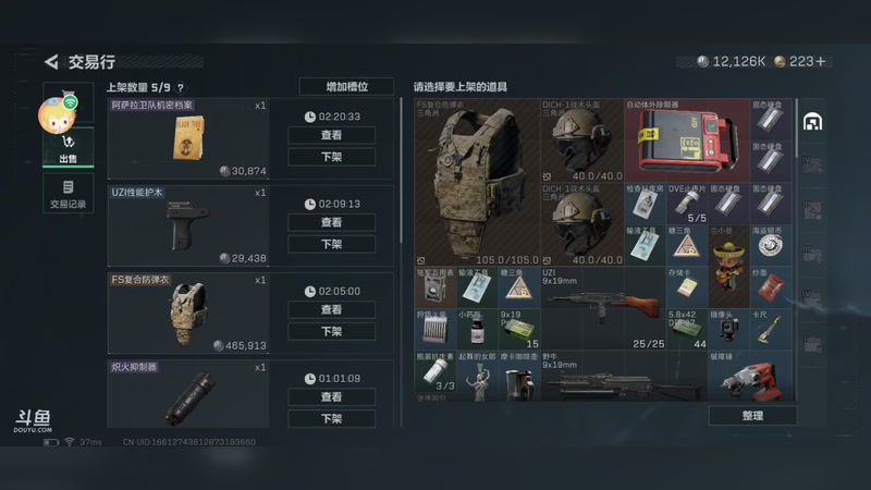 【2025-11-10 21点场】wsx7411254：生存才是王道3159343