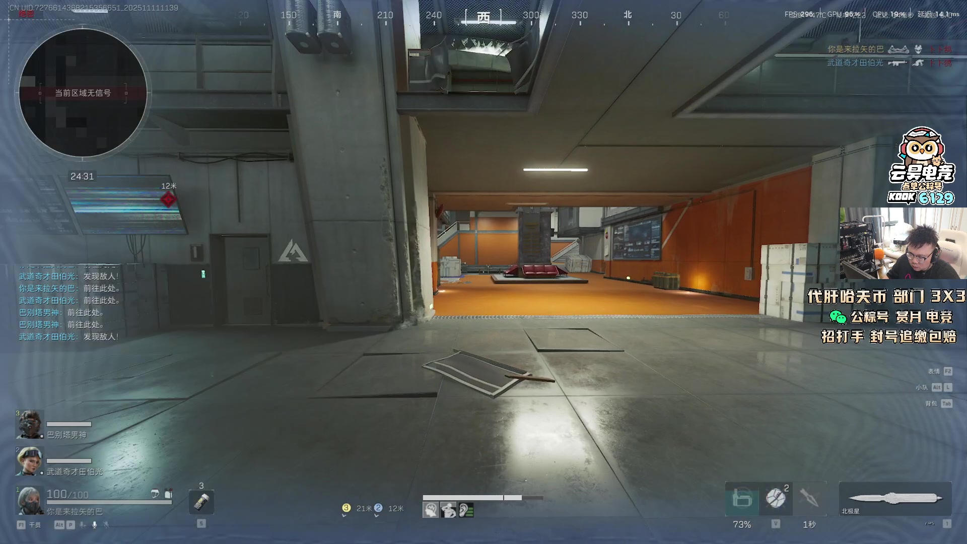 【2025-11-11 11点场】pigff：【PIGFF】猪神赏金赛