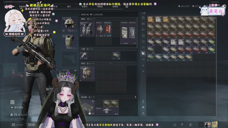 【2025-11-07 11点场】糖糖超辣：非洲之心在哪里~~