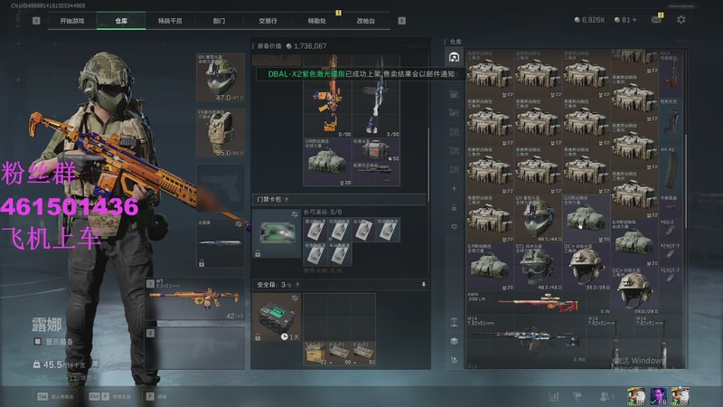 【2025-11-11 4点场】白起Baiq1wow:不是哥们儿，你真有两把钳子啊。