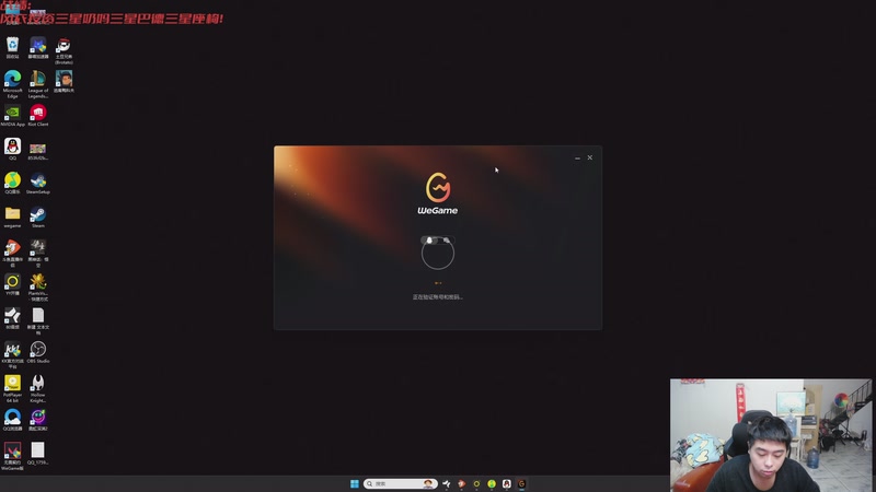 【2025-11-11 02点场】丸子头的文哥哥：速看金鳞爽局别错过！