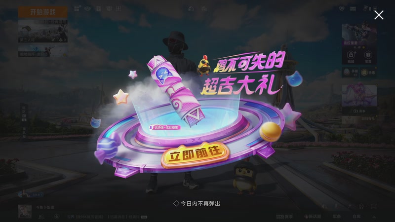 【2025-11-11 01点场】賤丶大骚賤：【大骚】地铁鼠鼠