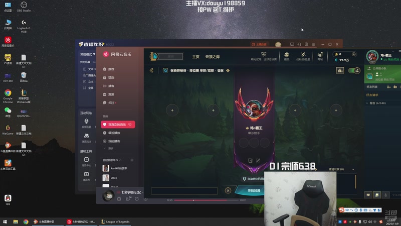 【2025-11-09 11点场】主播阿迎：寒冰king：下路顶级拉扯