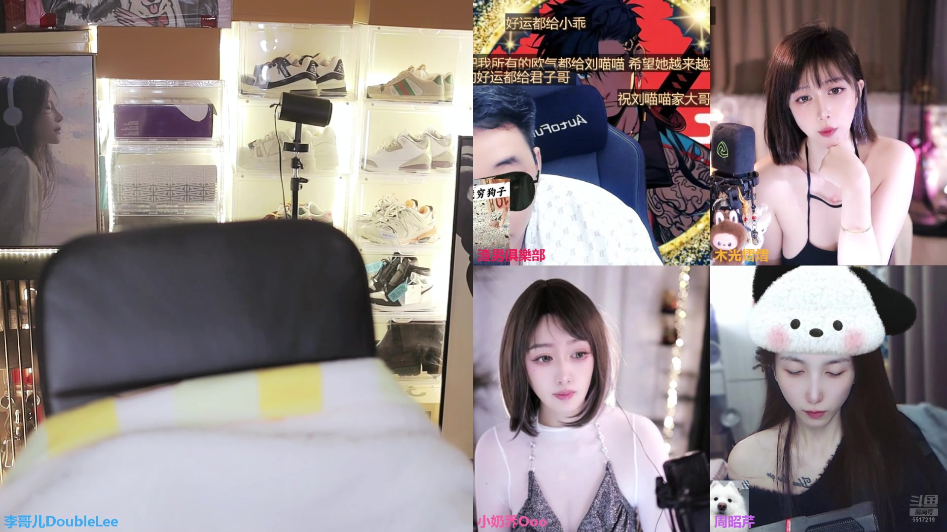 【2025-11-11 15点场】李哥儿DoubleLee：爱财爱己风生水起 5517219