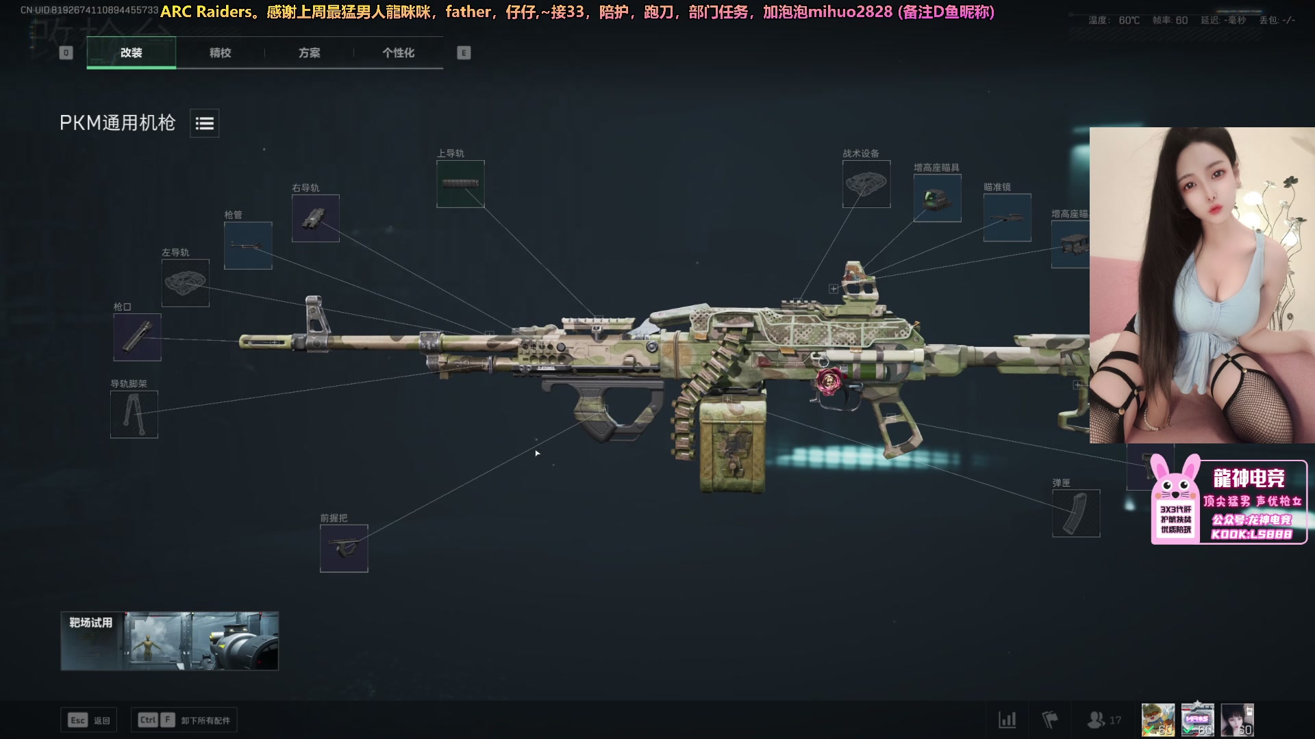 【2025-11-10 23点场】奶酪味的小迷惑：今天毁容了，没有摄像头