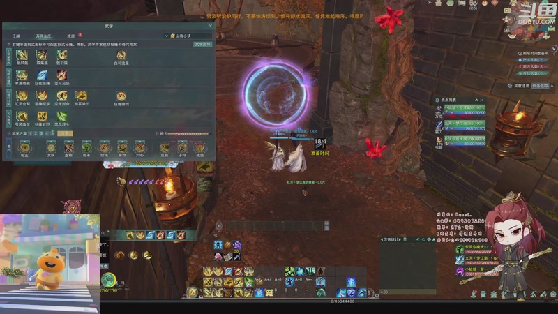 【2025-11-10 20点场】讲道理的清儒：【清儒】热血万灵