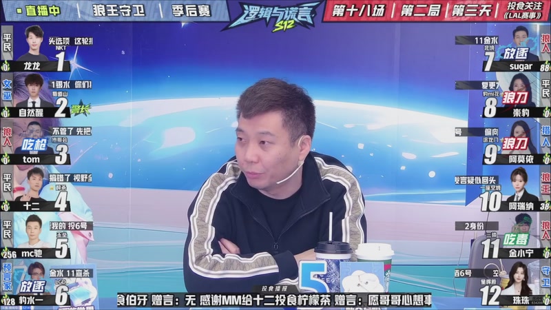 【2025-11-11 10点场】EA丶老狼：争霸赛，需要投食！