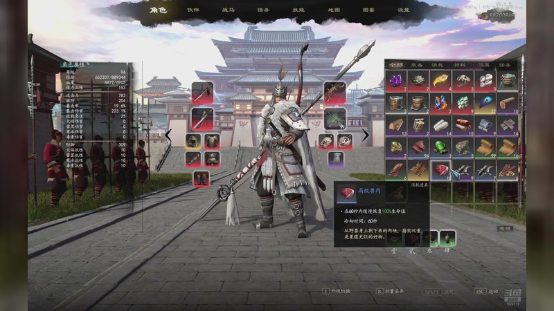 【2025-11-11 19点场】丫噪:镇邪2 1529119