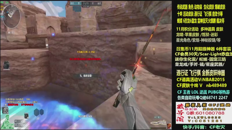 【2025-11-11 07点场】CF老灭：全新活动 飞行棋通行证 全新皮肤！