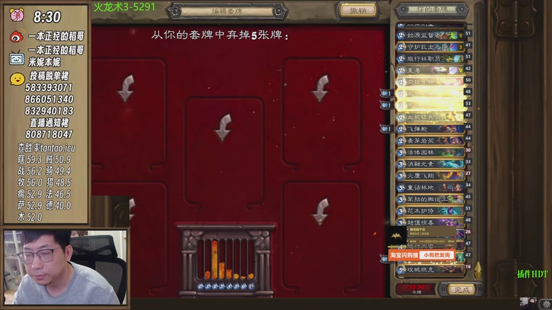 【2025-11-11 10点场】一本正经的稻哥：稻：早起❌❌竞技场✌️