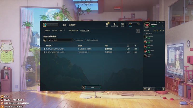 【2025-11-11 15点场】兮夜丶xiye：备战解说杯！