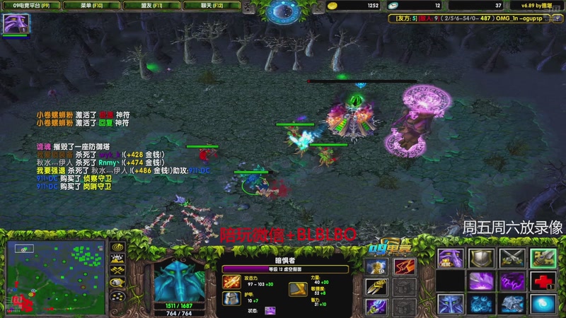 【2025-11-08 00点场】渣萌大表哥丨：周五周六有事，放录像！