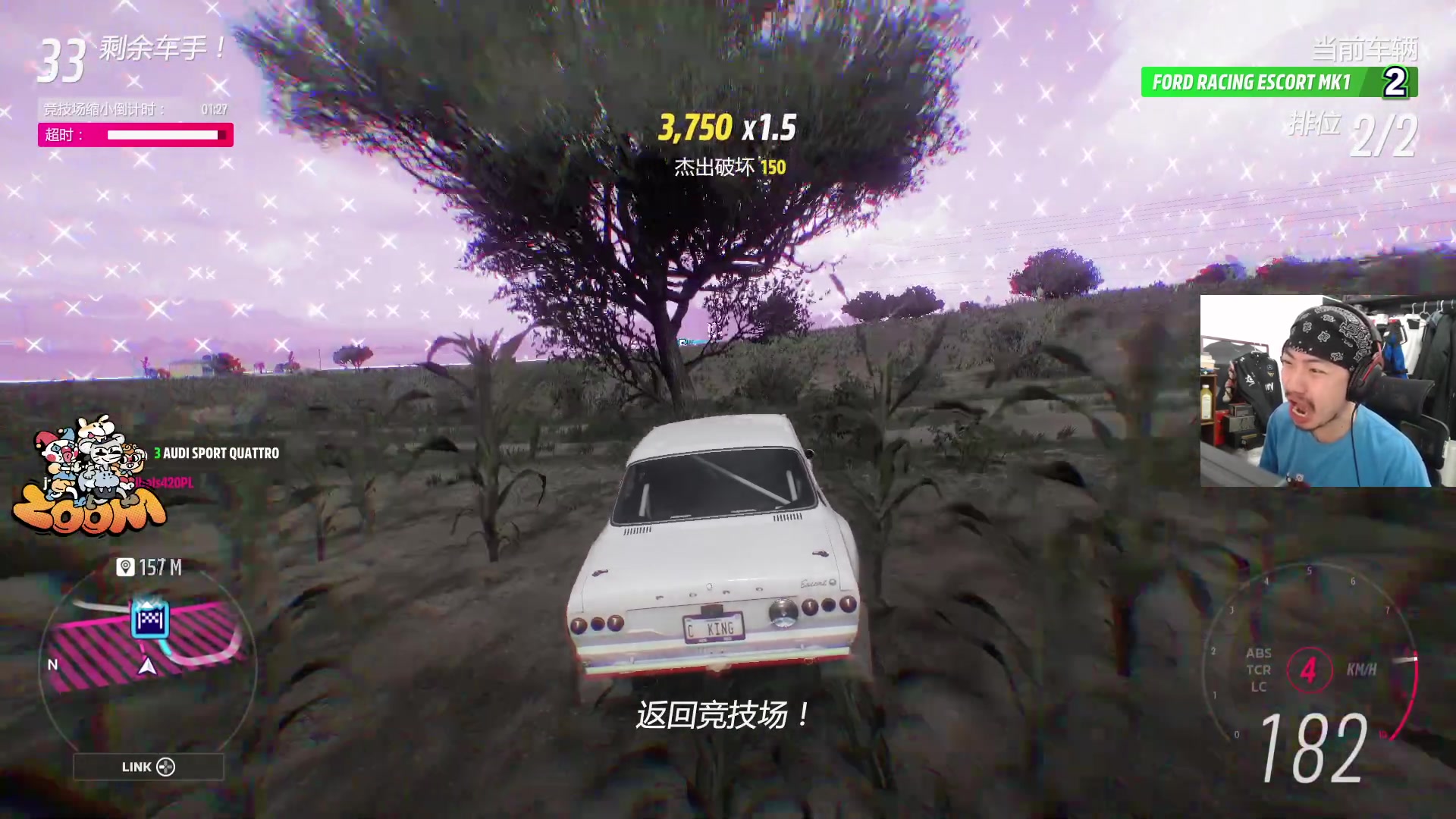 【2025-11-12 01点场】金甲EzNpc：【ZooM电竞】真男人无所畏惧