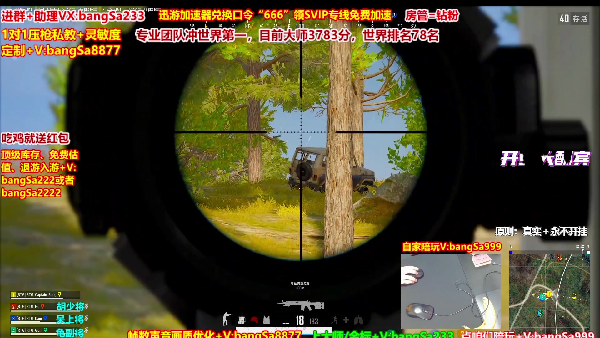 【2025-11-11 22点场】邦Sa：【没座】猛男甜妹尽在邦家团队