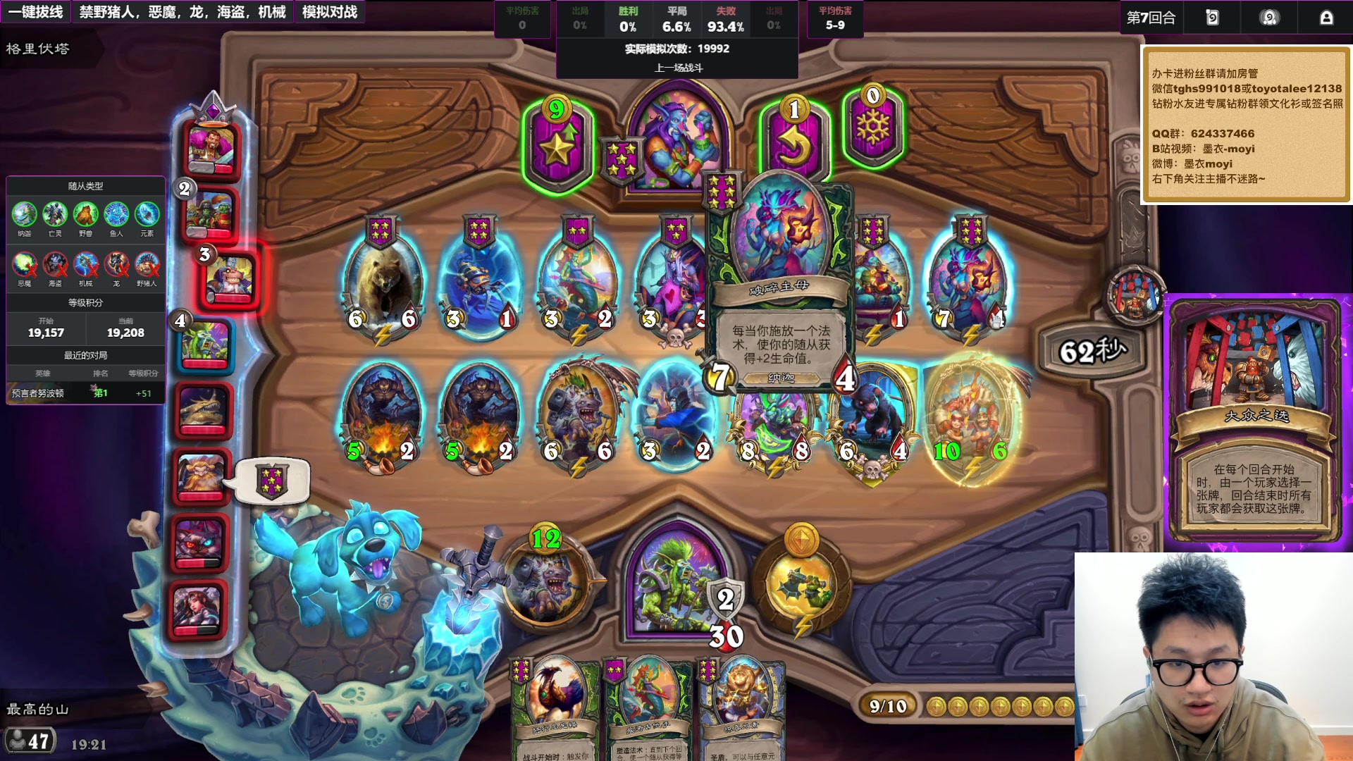 【2025-11-12 18点场】墨衣moyi：大家晚上好啊 8834570