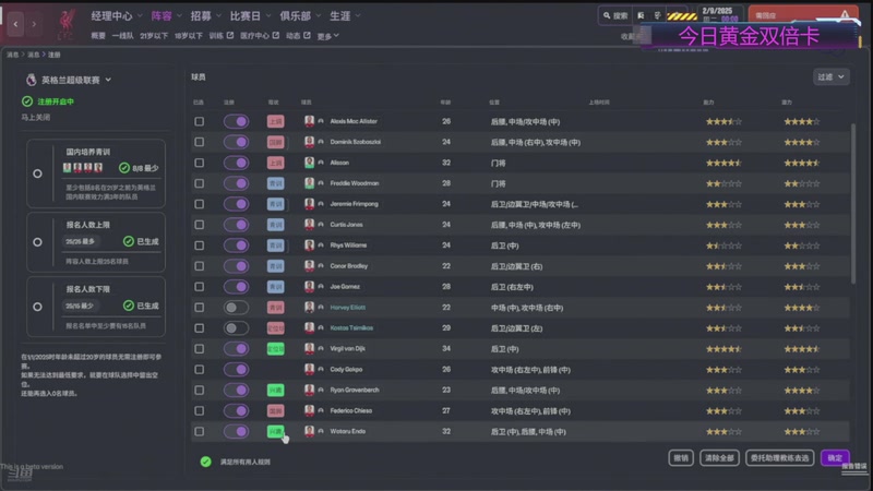 【2025-11-12 19点场】欧根er：黄金双倍!战地6开丸