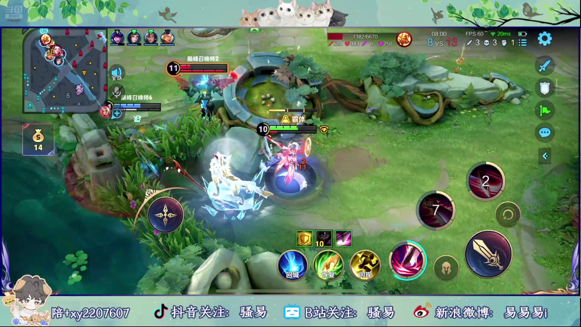 【2025-11-12 20点场】骚易丶：开心每一天1