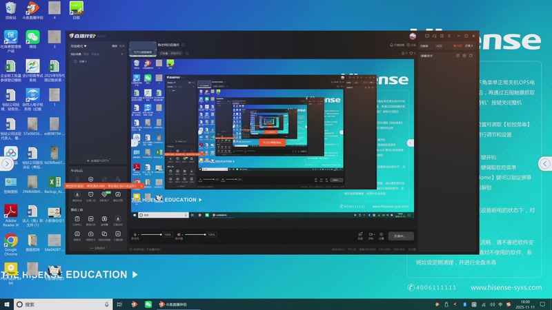 应收和交易性资产的 题