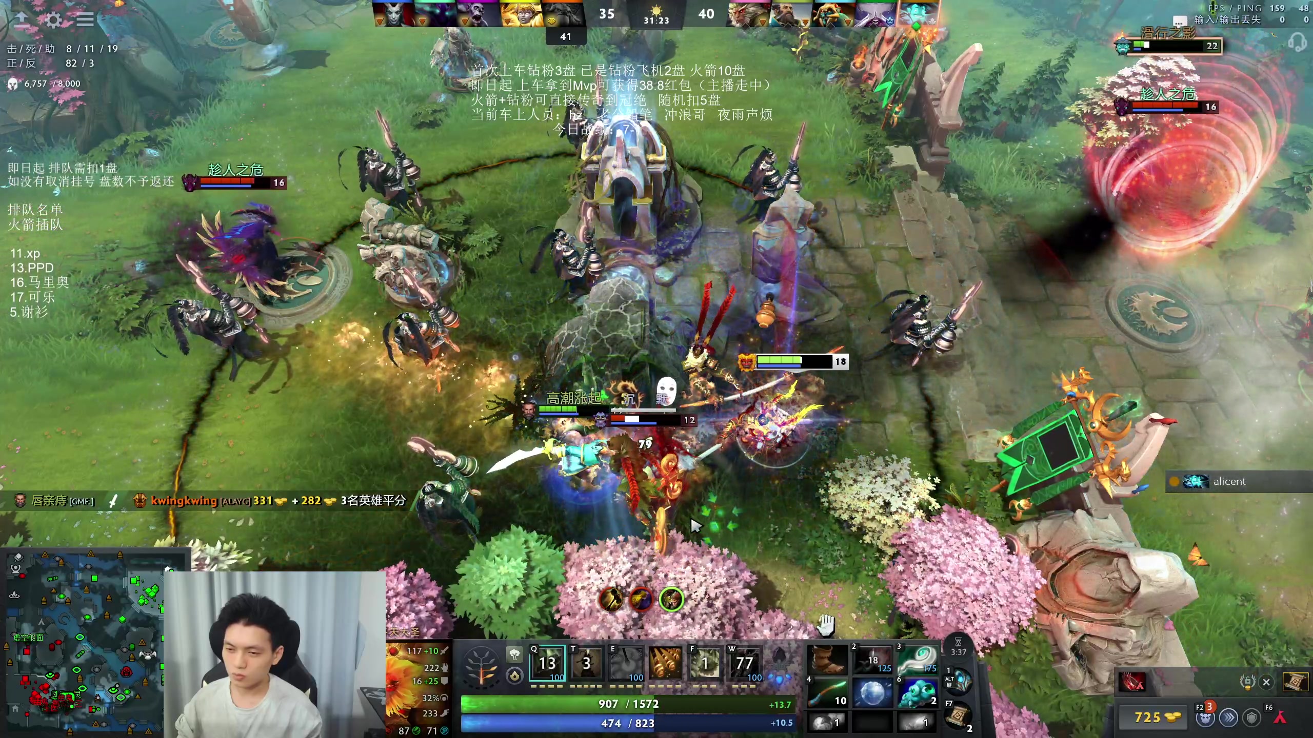 【2025-11-11 01点场】清清清清倾：95%胜率 5黑直播间！！！