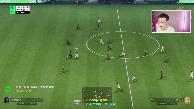 【2025-11-11 01点场】COCO花式FIFA：三个号周赛收尾+开包！