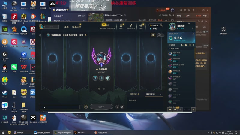 【2025-11-12 19点场】峡谷杀神酱油瓶：重回峡谷之巅 6717704