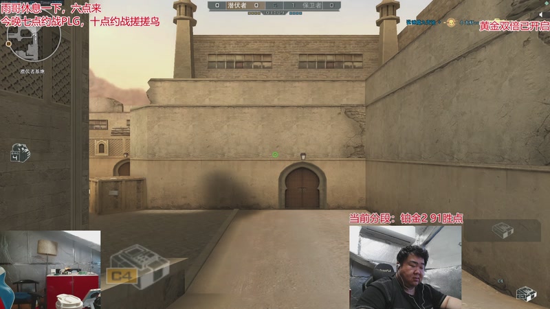 【2025-11-12 17点场】驴酱的冯雨大王：冯雨：认真对线，积极备赛！黄金双倍已开启