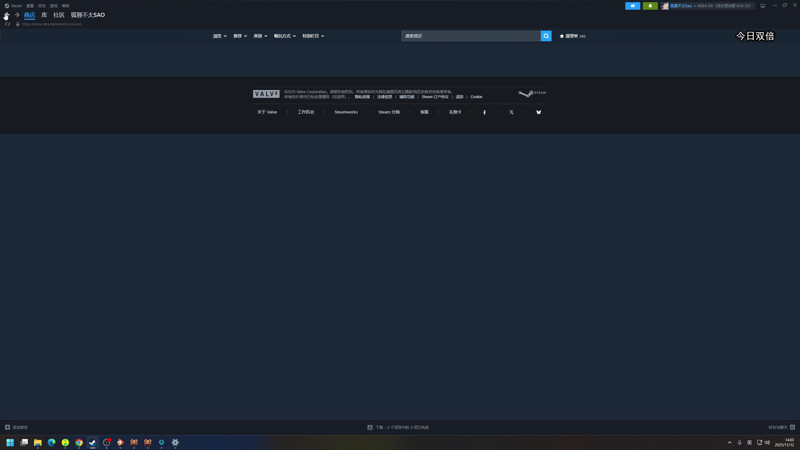 【2025-11-12 13点场】狐狸不太Sao：新游戏玩一玩！6696