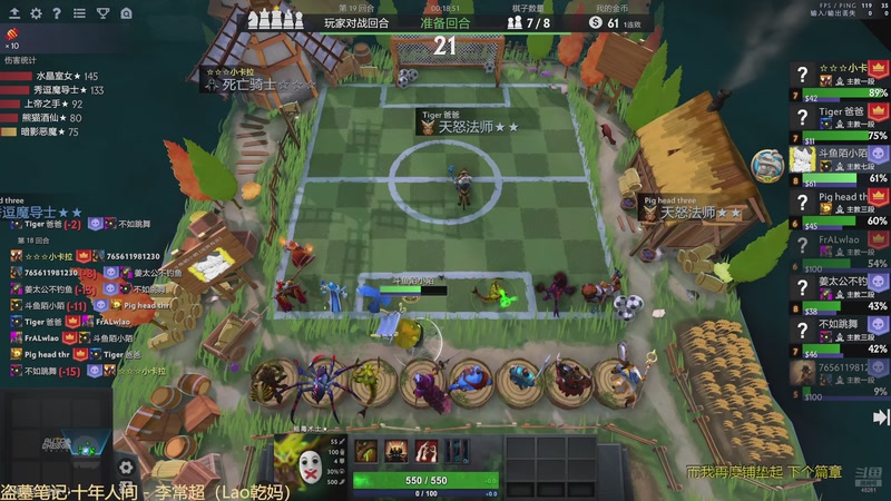 【2025-11-09 20点场】陌小陌：网吧直播会，随便玩玩