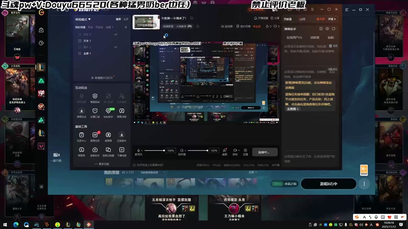 【2025-11-12 16点场】牛奶MilkGod：斗鱼第一斗魂来了！