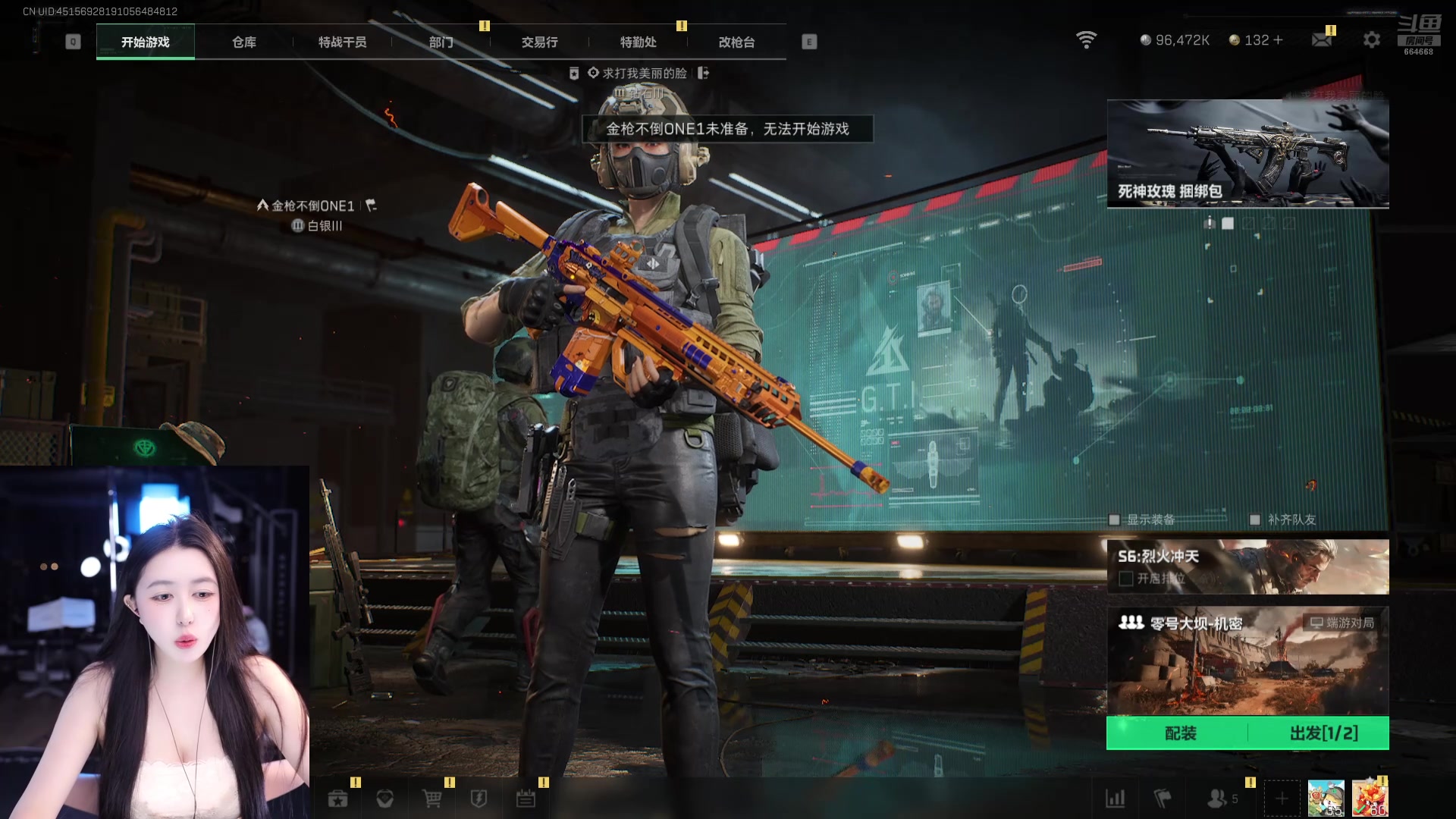 【2025-11-12 03点场】小酒窝翁馨：我回来了呢，想我么