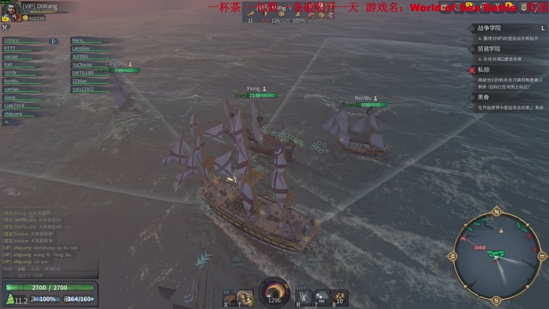 【2025-11-11 23点场】主播帝王：帝王游戏直播间