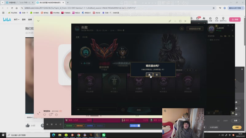 【2025-11-12 16点场】自宇666：峡谷前十冲第一!