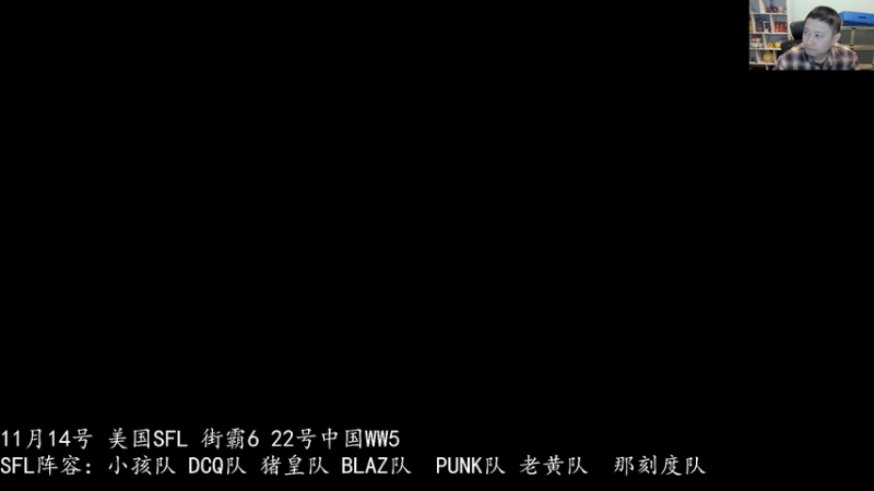 【2025-11-12 17点场】紫灵z：上大师了！继续练一下！