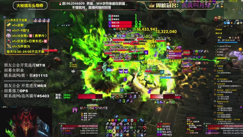 【2025-11-11 14点场】大嘴geigei：大嘴：补分/军团/次数钻粉上车！