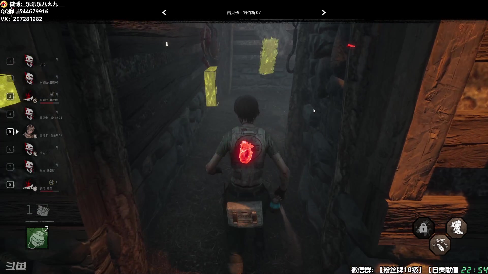 【2025-11-11 22点场】乐乐乐八幺九：【樂】失眠伴侣，414194