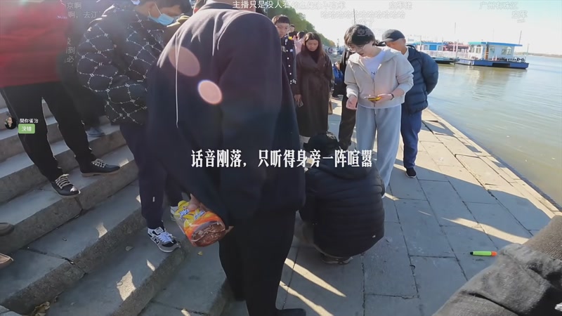 【2025-11-12 03点场】一番少侠29：SEEtv walk 看到哪算哪