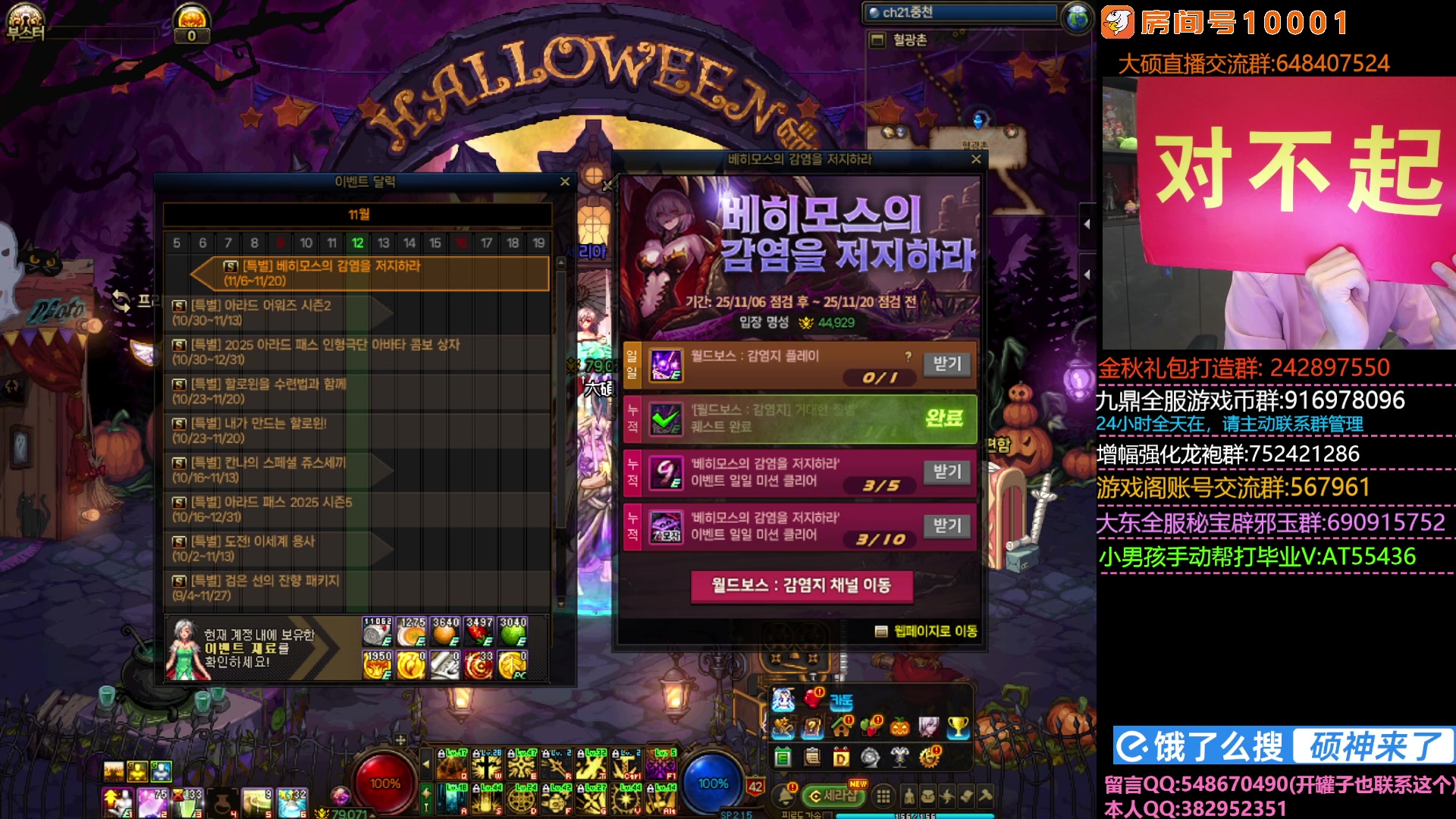 【2025-11-12 18点场】疯奶丶大硕：今天的目标：没有失误