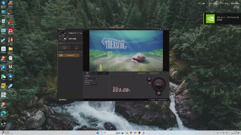 【2025-11-12 13点场】三先生v2：三先生I声优I小众