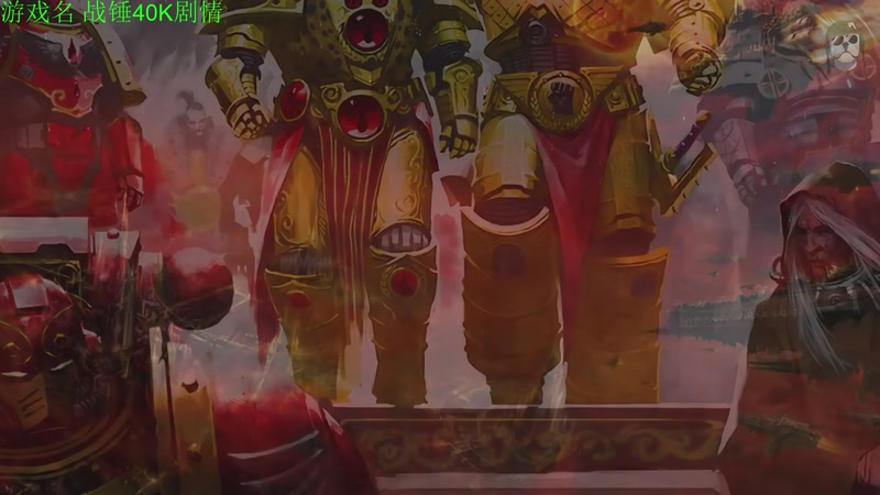 【2025-11-11 22点场】正版管子：【管子】战锤剧情 另类高能搞笑主播