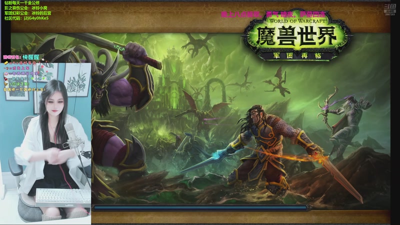 【2025-11-10 23点场】冰铃丶丶：冰铃：晚上八点军团四个团本练刷