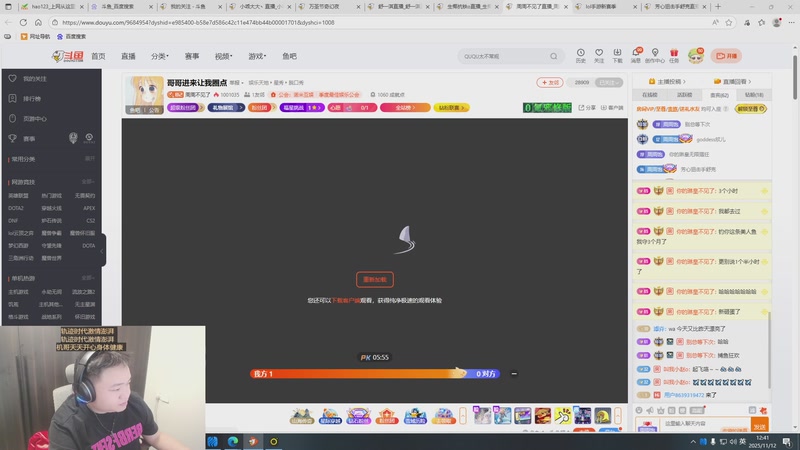 【2025-11-12 12点场】你的琳皇无限猖狂：15号生日啦3300