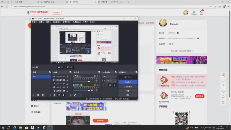 【2025-11-11 20点场】Oldgang:只玩zed打野